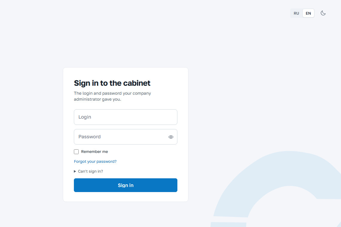 Sign-in screen