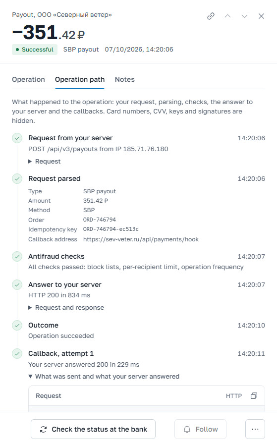 Operation path tab
