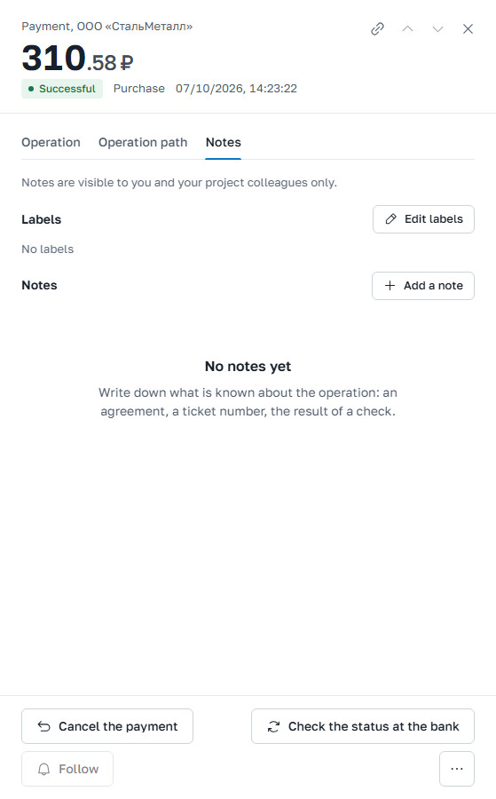 Notes tab