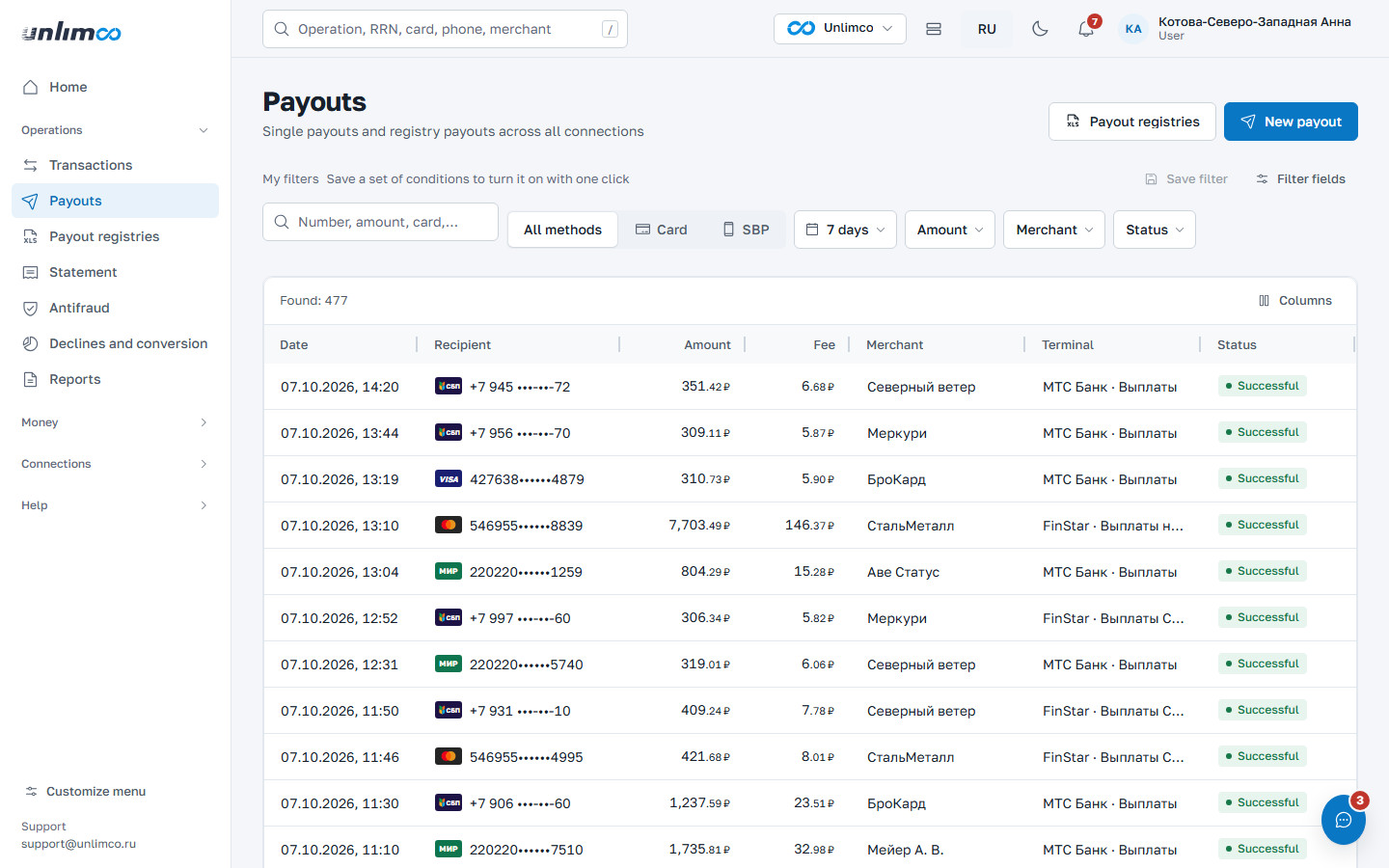 Payouts list