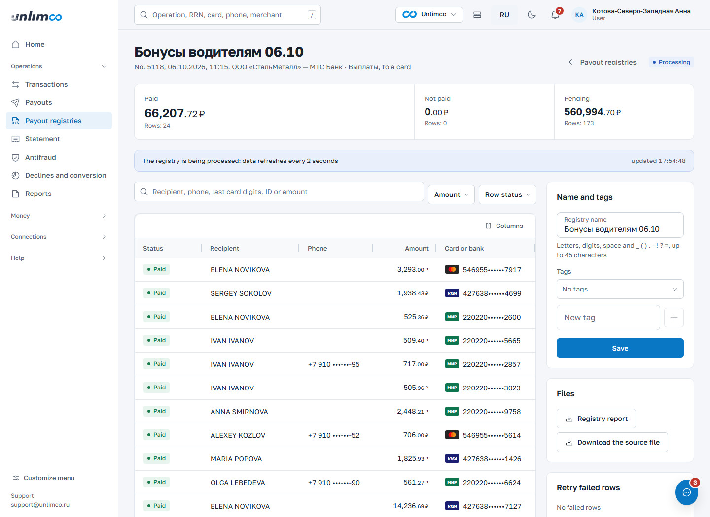 Registry page