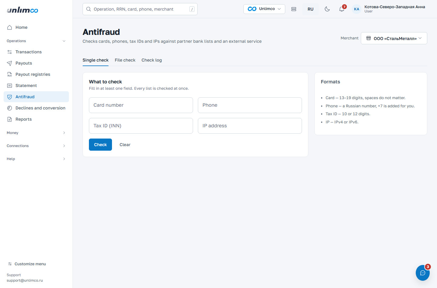 Antifraud section