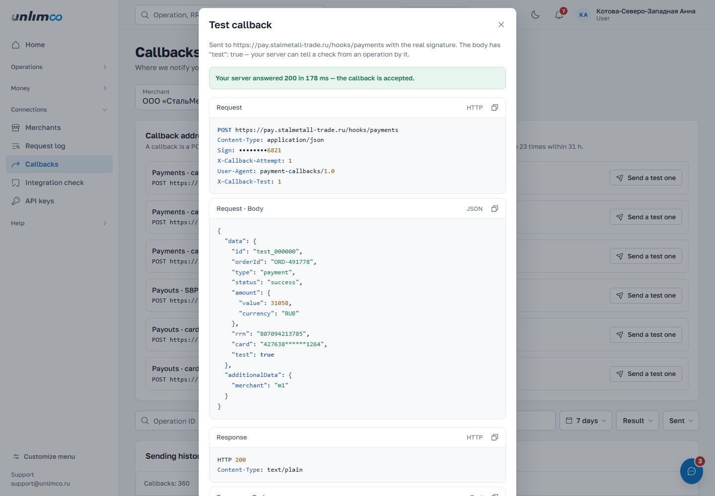 Test callback result
