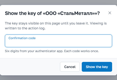 Key shown