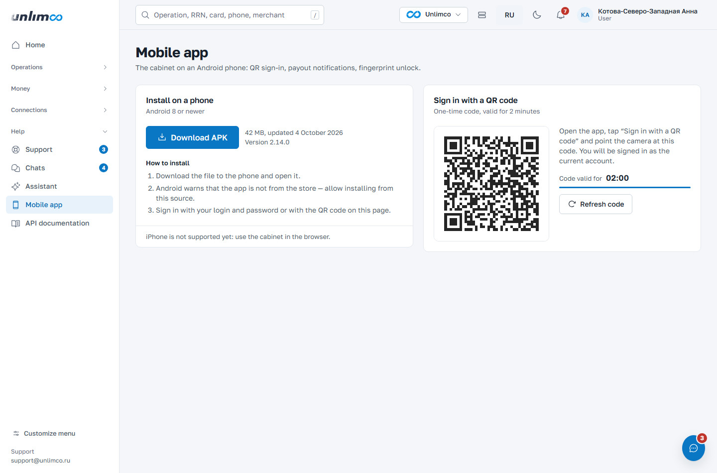 Mobile app page