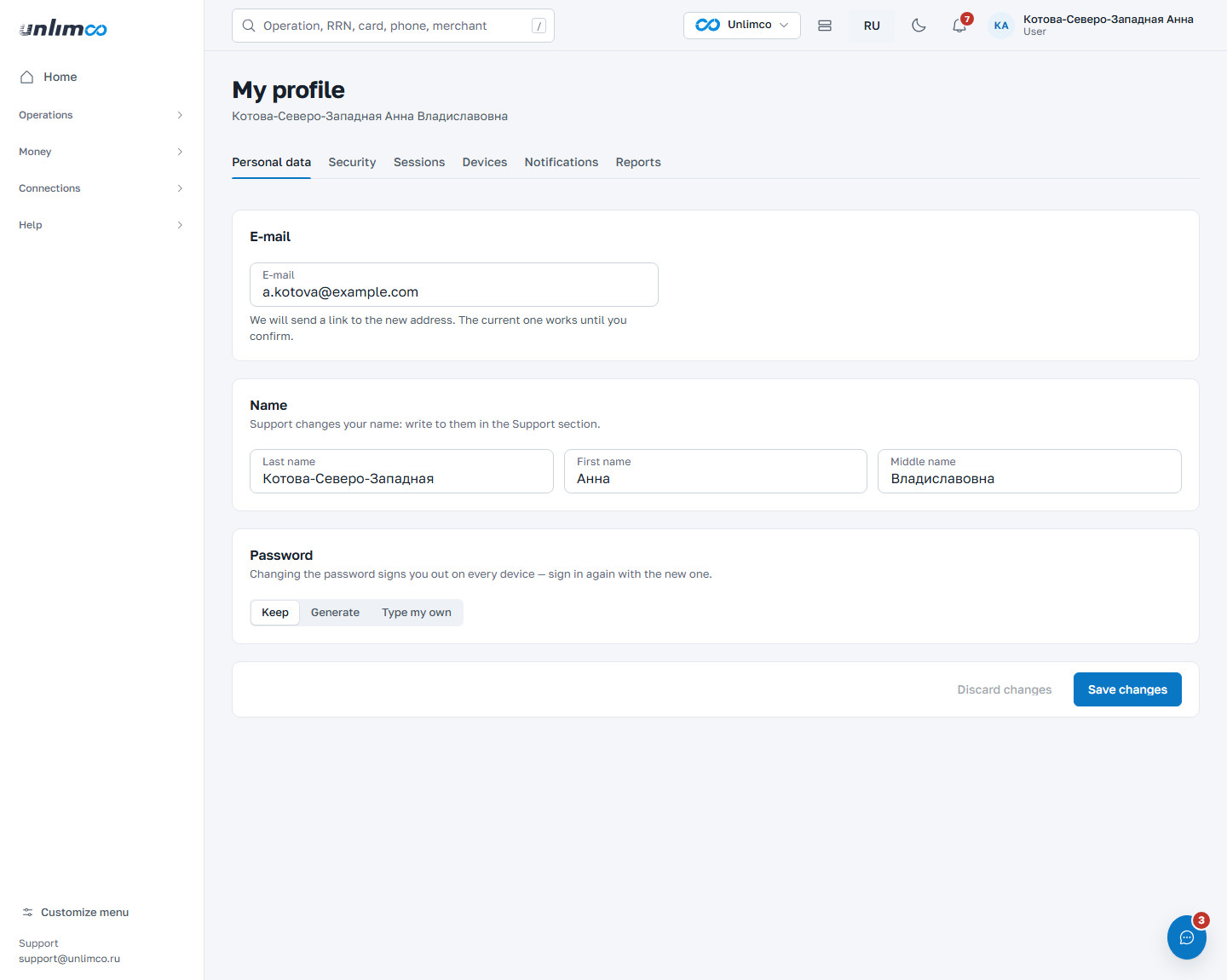 Personal data tab